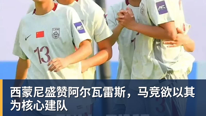 故意摆烂?不攻也不防,超级外援0分1板0助,球迷:冠军有悬念了 - 雨燕直播 - 高清流畅的体育直播平台