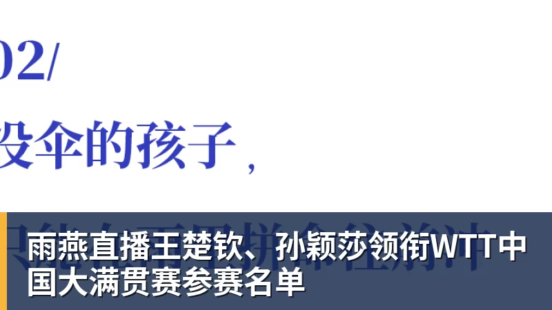 雨燕直播揭幕战最低价超1000美元!尼克斯宣布暂停销售球票:自称定价失误 - 雨燕直播 - 高清流畅的体育直播平台