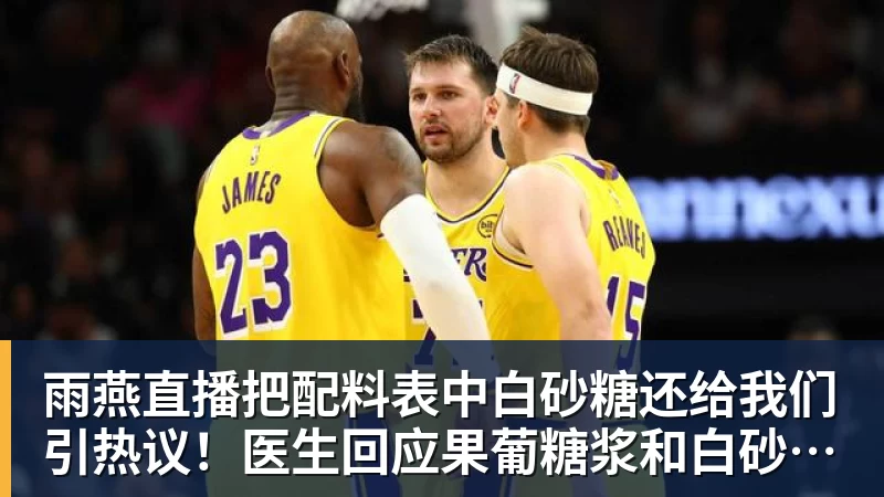 今日足球看点:西甲豪门对决,英联杯杯赛乱局,韩职联卡位激战 - 雨燕直播 - 高清流畅的体育直播平台