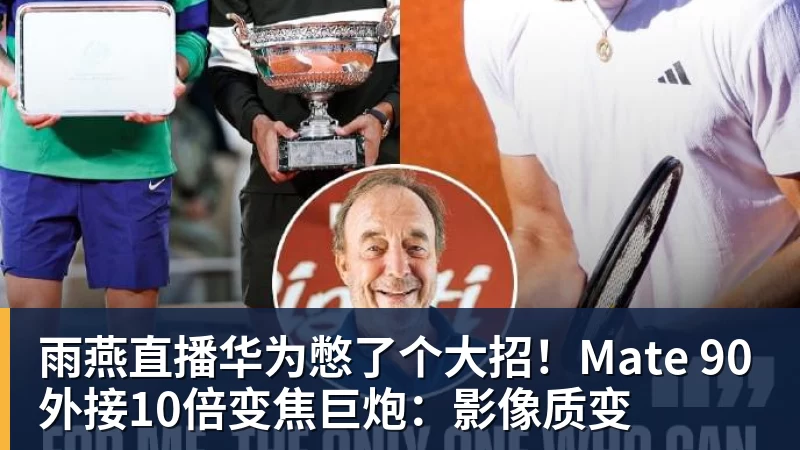 雨燕直播亚运会U23大名单或出炉!两大国足核心驰援,最强阵容冲击亚运奖牌 - 雨燕直播 - 高清流畅的体育直播平台