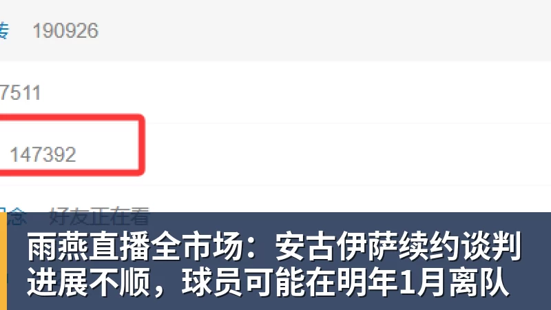 雨燕直播锐评郑钦文晋级:首秀可打7分,没惊喜也没自爆,力量优势明显 - 雨燕直播 - 高清流畅的体育直播平台