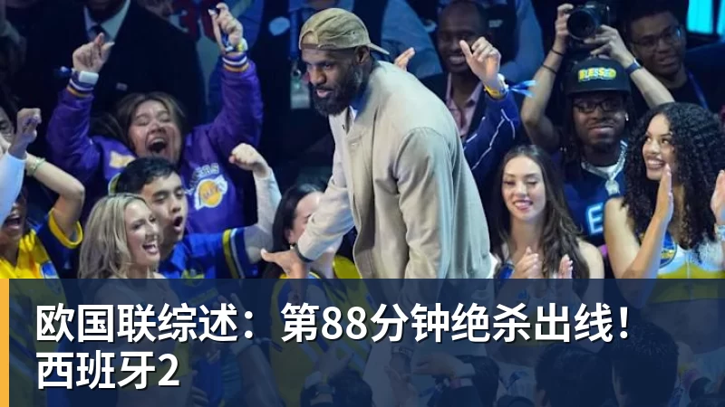 这样的霍达尔,球迷从此不再看好! - 雨燕直播 - 高清流畅的体育直播平台