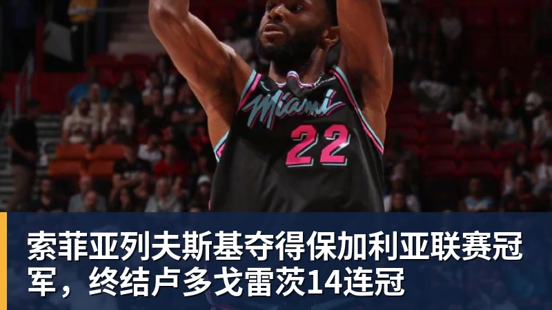 罗马诺:纽卡接近签下阿贾克斯18岁中场斯图尔,总价超2500万欧 - 雨燕直播 - 高清流畅的体育直播平台