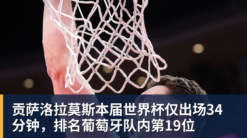 时隔16年!葡西又在1/8决赛碰面!C罗要复仇,当年0比1被淘汰! - 雨燕直播 - 高清流畅的体育直播平台