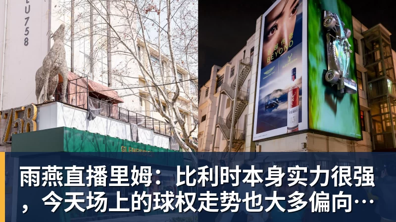 雨燕直播国王两年合同续约内线大将,他在本赛季的表现得到了充分地认可? - 雨燕直播 - 高清流畅的体育直播平台