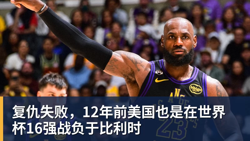 隆戈:莱奥未能靠世界杯提升身价米兰委托门德斯以6千万欧卖掉他 - 雨燕直播 - 高清流畅的体育直播平台