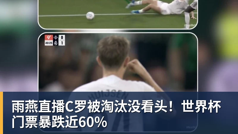 隆戈:莱奥未能靠世界杯提升身价米兰委托门德斯以6千万欧卖掉他 - 雨燕直播 - 高清流畅的体育直播平台