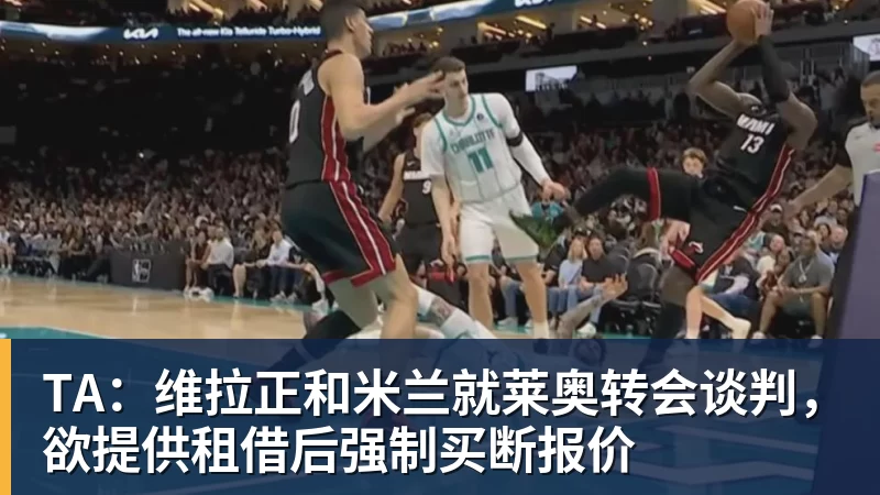 中国四将携手晋级,混双冠军出炉,大小威获外卡,意四哥遭暴扫 - 雨燕直播 - 高清流畅的体育直播平台