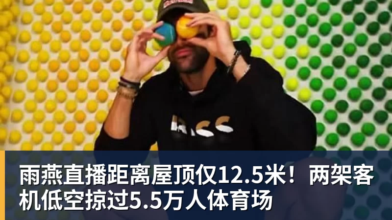 雨燕直播杜锋为什么下课?体坛周报记者深扒原因:3件事坚定了管理层换帅决心 - 雨燕直播 - 高清流畅的体育直播平台