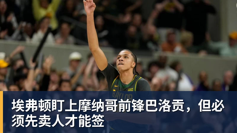 拒绝做背景!河南队在2010年也曾主场拒绝鲁能提前四轮夺冠 - 雨燕直播 - 高清流畅的体育直播平台