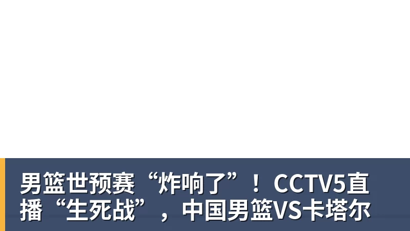 雨燕直播英国前一哥:若费雷罗还在,会阻止阿尔卡拉斯冒险出战美网! - 雨燕直播 - 高清流畅的体育直播平台