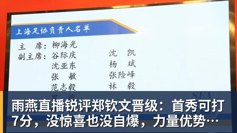 41岁C罗回击:我入选国家队因表现而非资历!若不被信任我第1个走 - 雨燕直播 - 高清流畅的体育直播平台