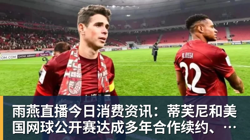 赛车起火事故引众怒 多车队宣布永久退出ChinaGT!吴彦祖曾炮轰赛会方:太可耻 - 雨燕直播 - 高清流畅的体育直播平台