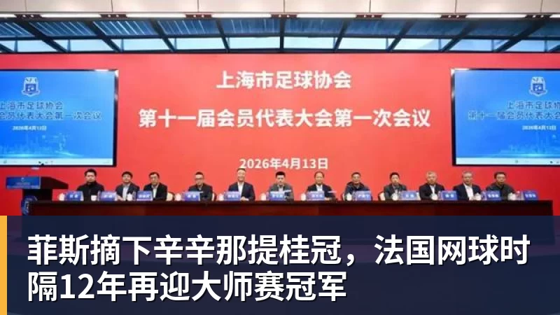 雨燕直播跟腱断裂赛季报销!76人官宣胡克波尔蒂将接受手术:可申请伤病特例 - 雨燕直播 - 高清流畅的体育直播平台