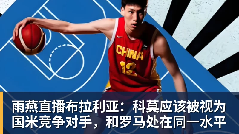 6场砍7球!27岁姆巴佩3秒奔20米强吃2人:送绝杀助攻 通杀西甲23队 - 雨燕直播 - 高清流畅的体育直播平台