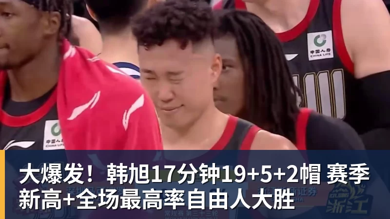 官方:咪咕与CBA达成未来三个赛季CBA联赛数字媒体版权合作 - 雨燕直播 - 高清流畅的体育直播平台
