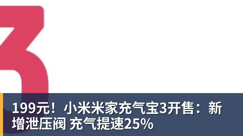 就在刚刚,斯诺克最新战报:32强全部产生、中国占据8席,前16仅吴宜泽成功晋级 - 雨燕直播 - 高清流畅的体育直播平台