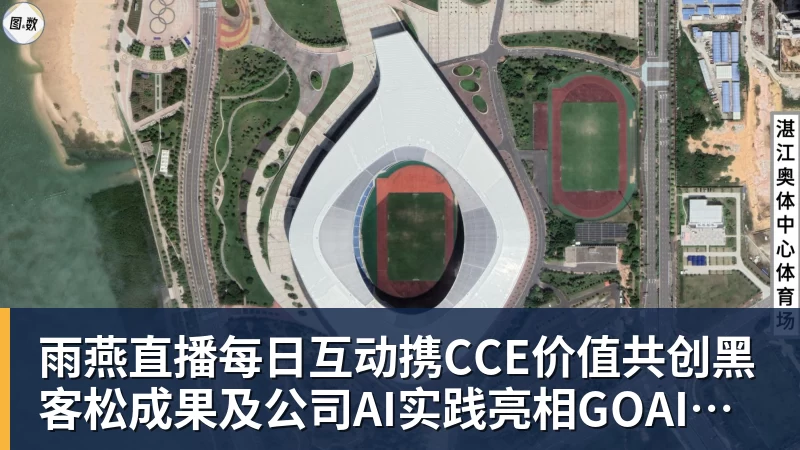 众擎T800机器人格斗赛一脚踢翻美国网红惹争议 人机笼斗被叫停 - 雨燕直播 - 高清流畅的体育直播平台