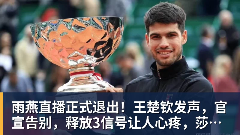 雨燕直播女子马拉松竞走中国选手旦增曲宗递补摘金,马丽获得银牌,率先冲线的哈萨克斯坦选手成绩被取消 - 雨燕直播 - 高清流畅的体育直播平台