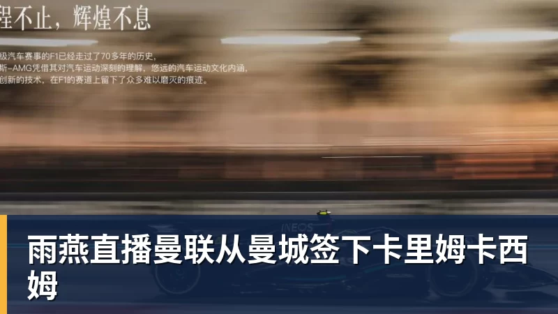 76人训练营首日:詹姆斯空接连线埃奇库姆 训练结束乘直升机离开 - 雨燕直播 - 高清流畅的体育直播平台