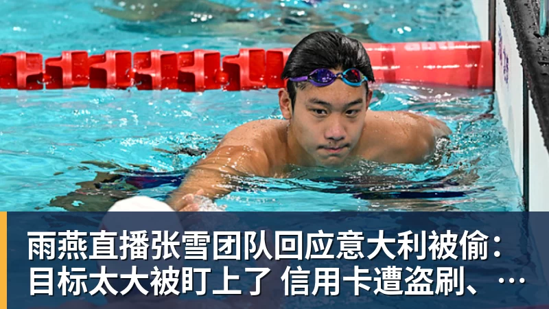 雨燕直播欧联积分榜:10队2连胜!尤文力压药厂领跑,米兰第16,9队2连败 - 雨燕直播 - 高清流畅的体育直播平台
