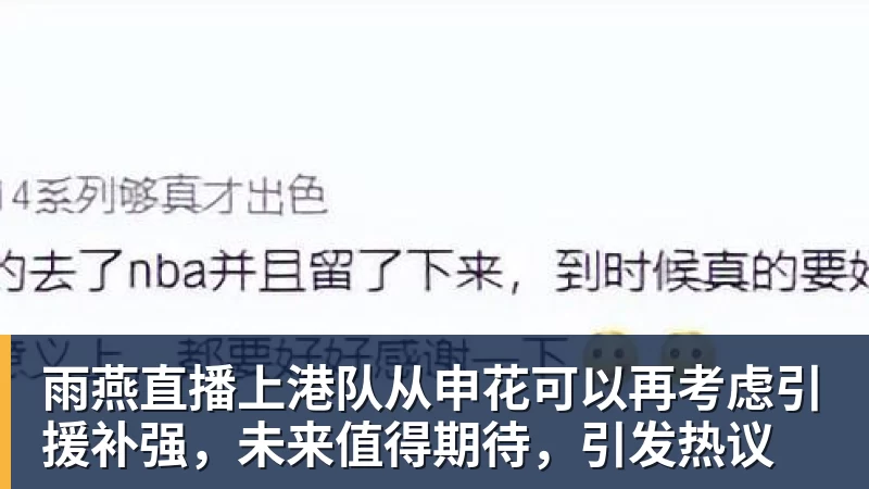 雨燕直播利物浦阿森纳盯上皇马27岁后卫,他却不想走 - 雨燕直播 - 高清流畅的体育直播平台