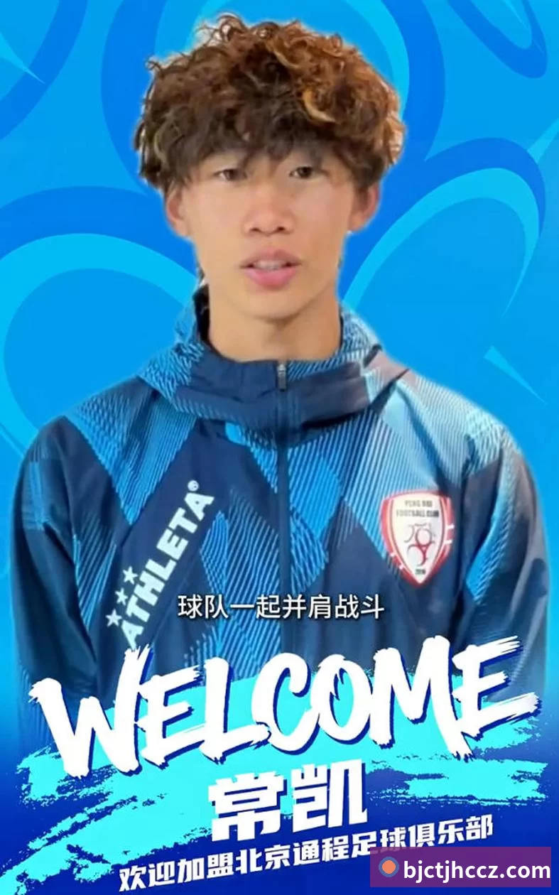 哥带你进世界杯！打入绝杀率队晋级后哲凯组织球迷和自己拍大合照 - 世界杯比赛买输赢(中国)官方网站